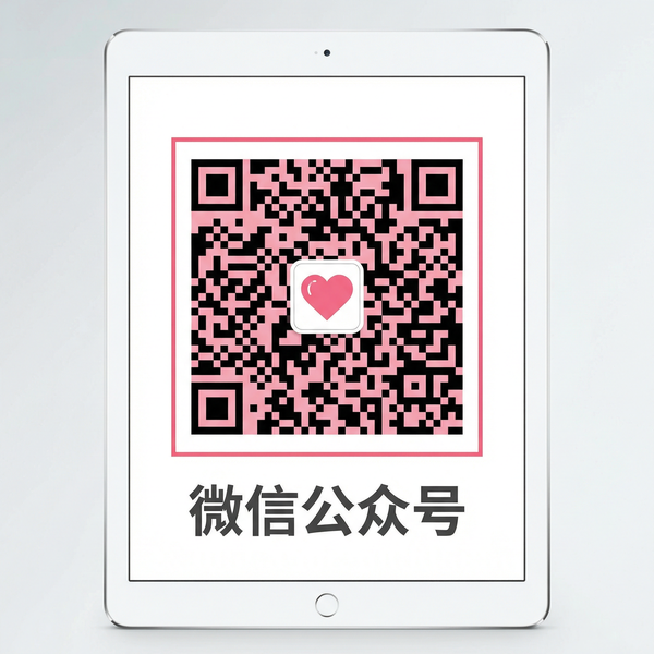 捷克街头微信公众号二维码